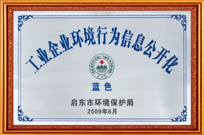 榮譽(yù)證書